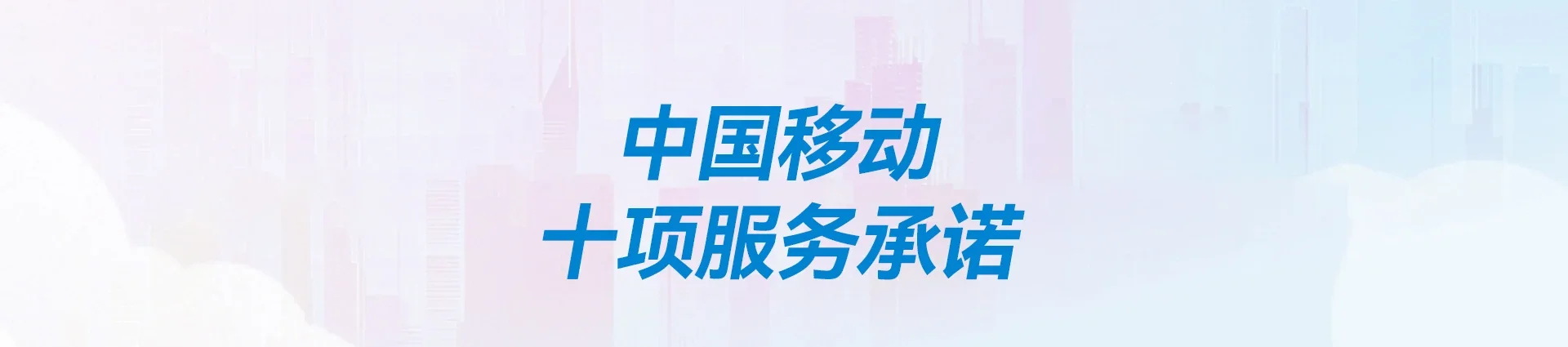 国营金安农场移动宽带