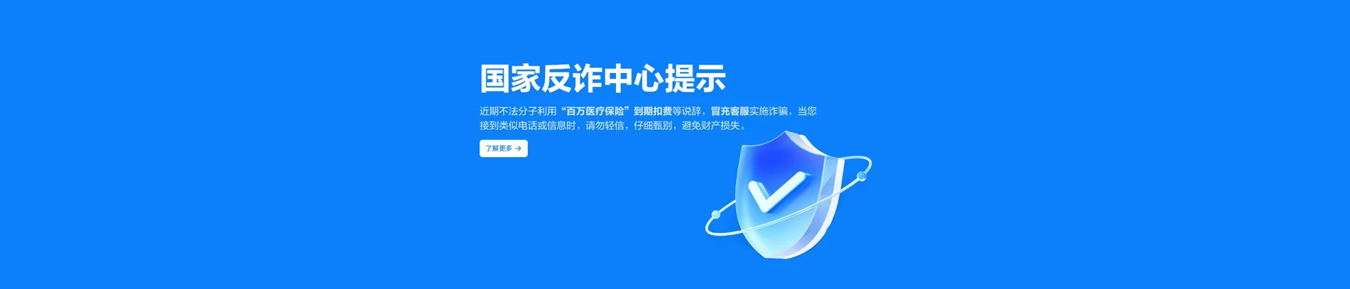 国营金安农场移动宽带